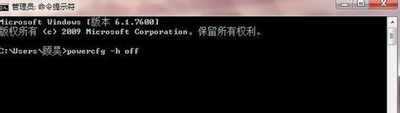 win7c盘满了怎么清理插图11