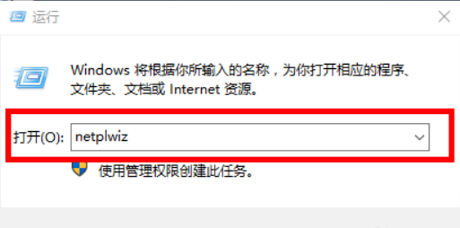 win10改不了用户名是什么原因