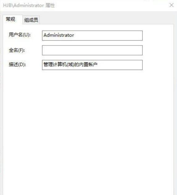 win10改不了用户名是什么原因插图7