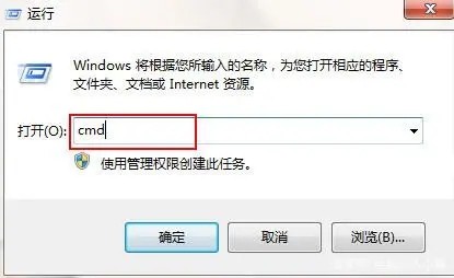 win7的ip地址怎么查插图3
