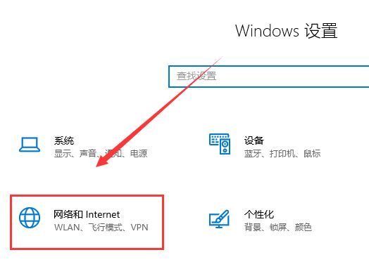 win10更新后连不上网怎么办