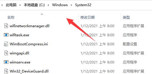 win11无法连接共享打印机怎么办