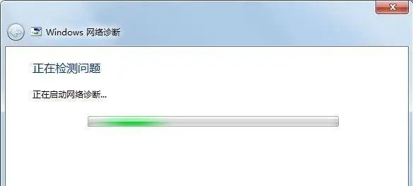 win7无线网络连接不可用怎么办插图1