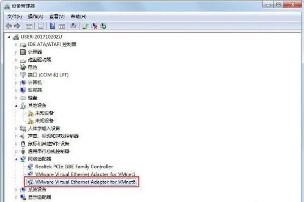 win7无线网络连接不可用怎么办插图5