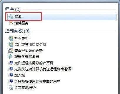 win7无线网络连接不可用怎么办插图8