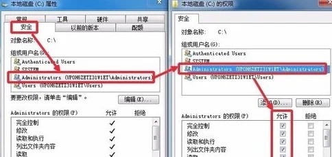 win7无法访问指定设备路径或文件怎么解决插图4