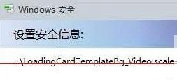 win10商店下载的应用为什么打不开插图4