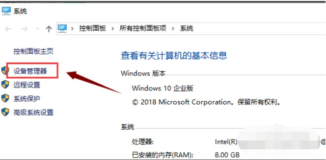 windows7重装后无法连接网络插图2
