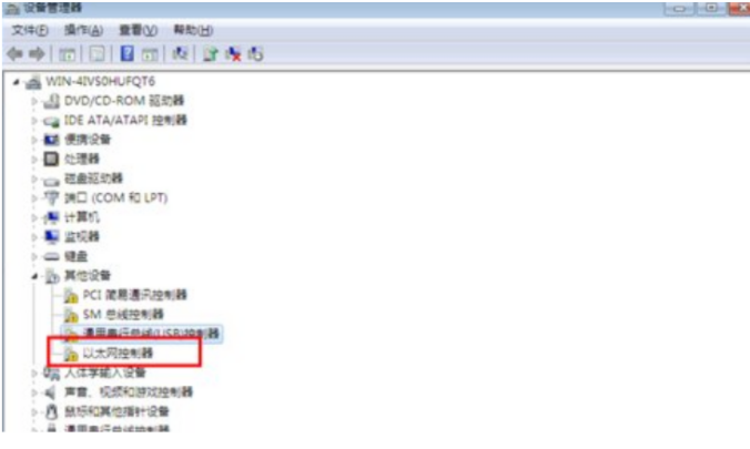 windows7重装后无法连接网络插图4