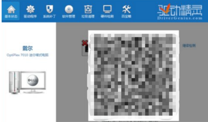 windows7重装后无法连接网络插图6