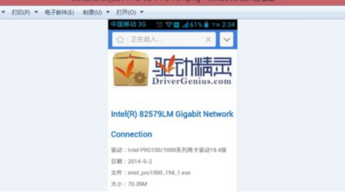 windows7重装后无法连接网络插图7