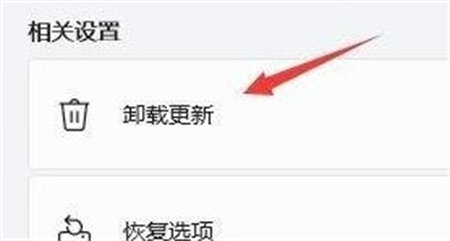 win11调制解调器报告了一个错误怎么办插图1