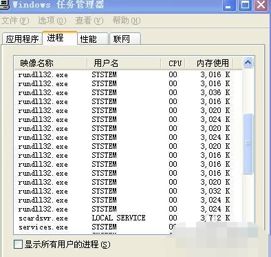win7关不了机一直转圈怎么办插图4