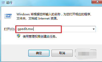 win7关不了机一直转圈怎么办插图5