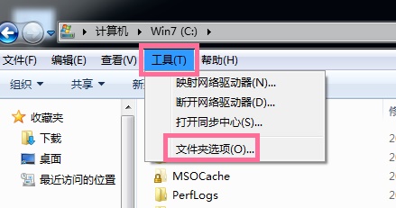 win7c盘哪些文件夹可以清理删除