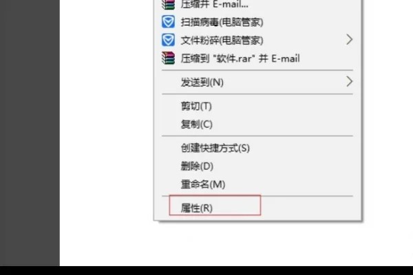 win10怎么修改文件图标插图2