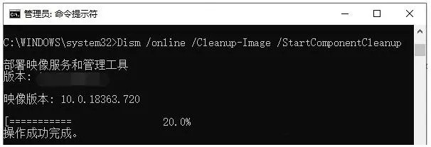 win11c盘清理最有效方法插图11