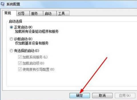 win7怎么看自己电脑配置