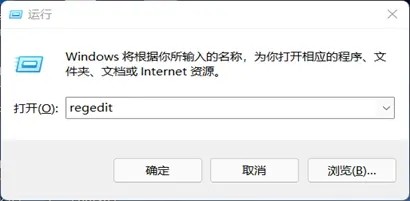 win11怎么关闭安全中心插图8