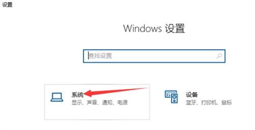 win10怎么看电脑配置和型号插图3