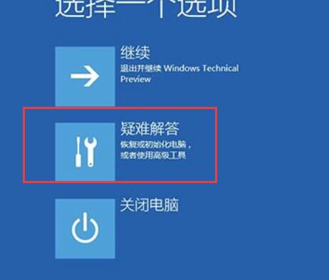 win10待机蓝屏代码machine怎么解决