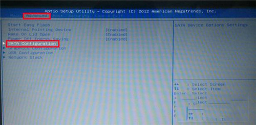 win10蓝屏代码stop 0x000007b怎么解决插图1