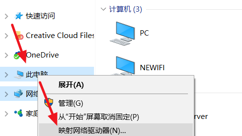 win10局域网找不到网络路径插图2
