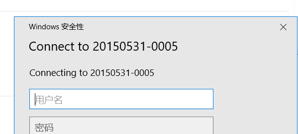 win10局域网找不到网络路径插图6