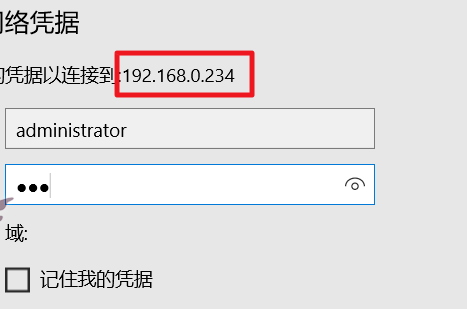 win10局域网找不到网络路径插图7