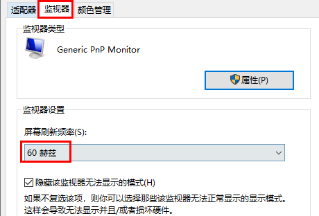 win10开机屏幕闪烁进不去桌面没有图标