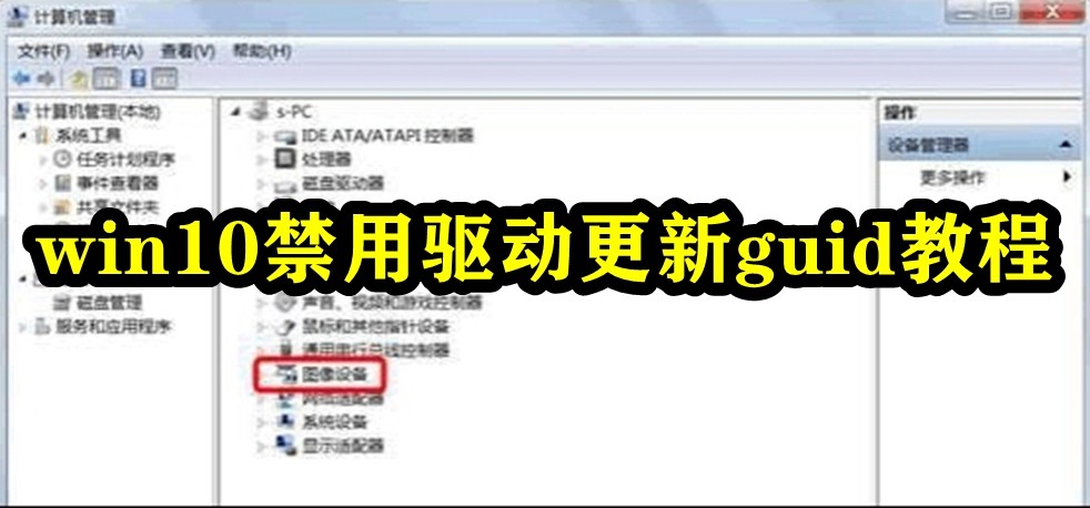 win10怎么隐藏OneDrive插图