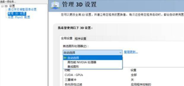 英雄联盟怎么设置显卡最流畅？nvidia显卡lol最佳设置方法插图1