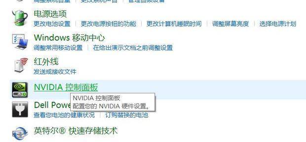 英雄联盟怎么设置显卡最流畅？nvidia显卡lol最佳设置方法插图