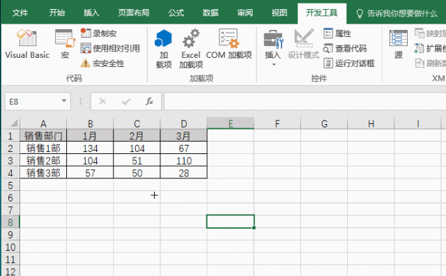 excel怎么做动态复合饼图？插图1