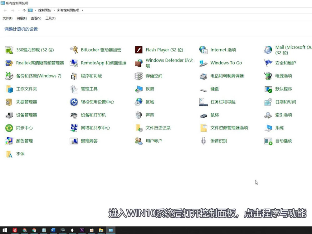 win10已共享但别电脑找不到怎么办  搜索不到共享打印机的解决办法插图1