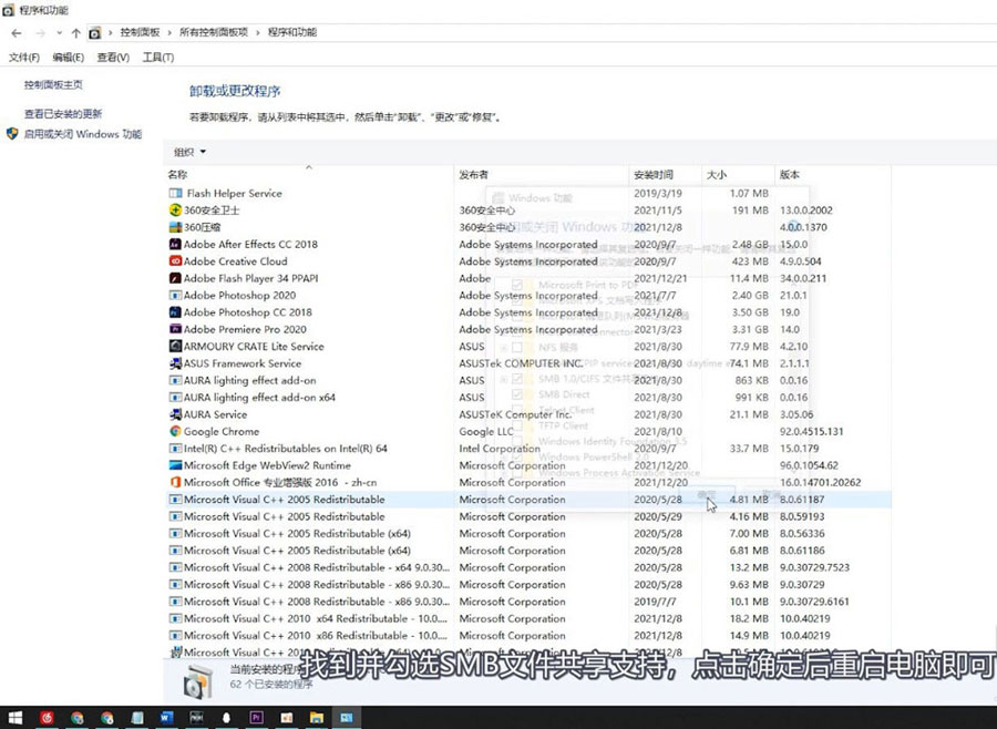 win10已共享但别电脑找不到怎么办  搜索不到共享打印机的解决办法插图3
