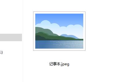 Win10记事本怎么改后缀？Win10记事本修改拓展名方法插图4