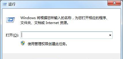 win10打开微软商店出现错误代码提示0x80D02017怎么办插图1
