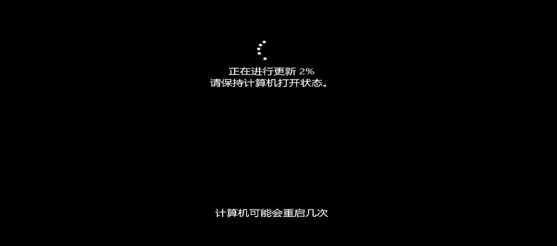 一键摸鱼神器火了 专为 Windows 打造 显示假的系统更新页面插图1
