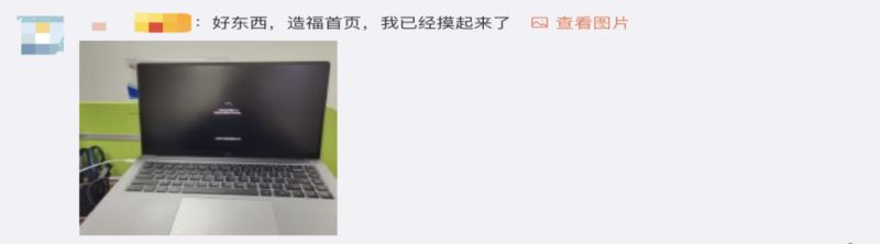 一键摸鱼神器火了 专为 Windows 打造 显示假的系统更新页面插图6