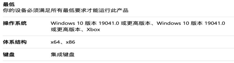 一键摸鱼神器火了 专为 Windows 打造 显示假的系统更新页面插图7