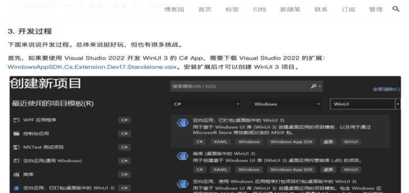 一键摸鱼神器火了 专为 Windows 打造 显示假的系统更新页面插图10