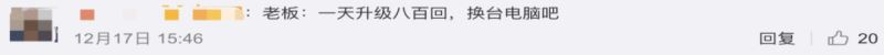 一键摸鱼神器火了 专为 Windows 打造 显示假的系统更新页面插图13