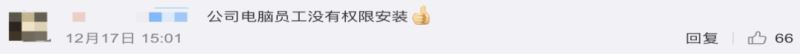 一键摸鱼神器火了 专为 Windows 打造 显示假的系统更新页面插图16