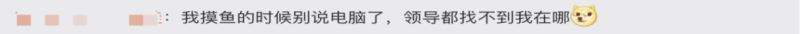 一键摸鱼神器火了 专为 Windows 打造 显示假的系统更新页面插图17