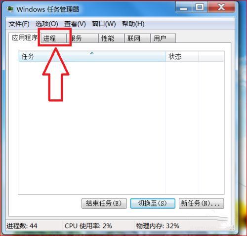 Win10进入桌面黑屏任务管理器可以开启插图