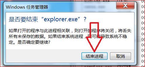 Win10进入桌面黑屏任务管理器可以开启插图2