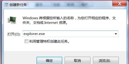 Win10进入桌面黑屏任务管理器可以开启插图5
