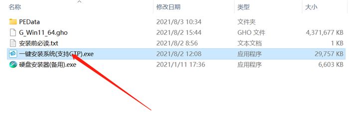 Win10一直弹出来windows许可证将过期怎么关闭？插图