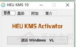 Win10一直弹出来windows许可证将过期怎么关闭？插图6